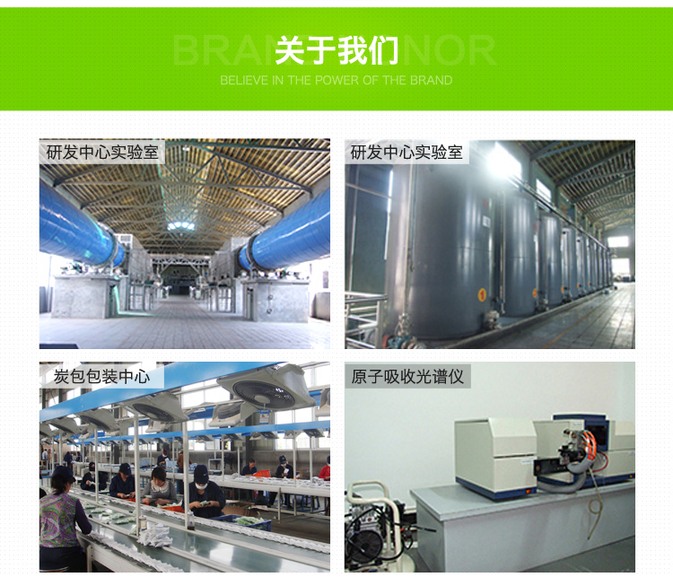 
                                        
                                                            快活林 除甲醛竹炭包 去甲醛新房装修净化除味吸甲醛 2000g家装活性碳包                