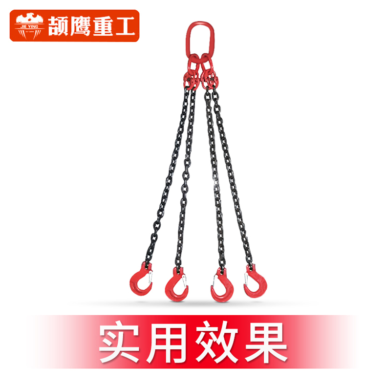 颉鹰链条链接调节器吊装工具起重双环蝴蝶扣125吨连接扣双环扣53吨