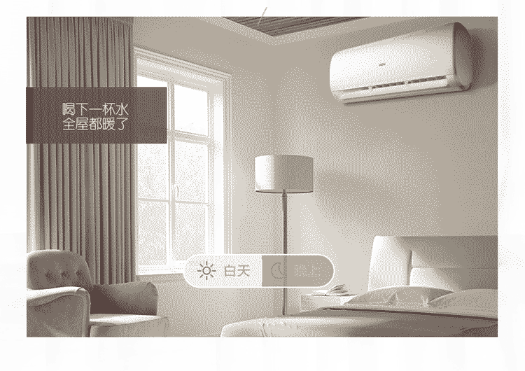 品牌 统帅(leader) 型号 kfr-35g/xaa23atu1 颜色 白色 类别 壁挂式