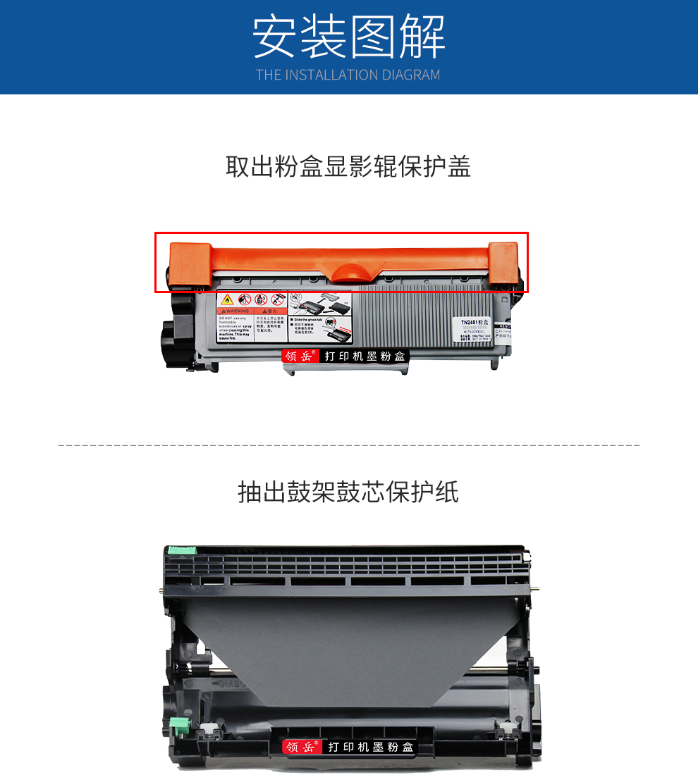 适用联想lt2451粉盒m7675墨盒m7400pro墨粉lj2605d m7450f pro硒鼓