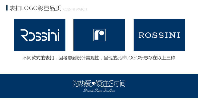 罗西尼(rossini)手表男士女士机械表情侣表腕表时尚个性学生防水钢带