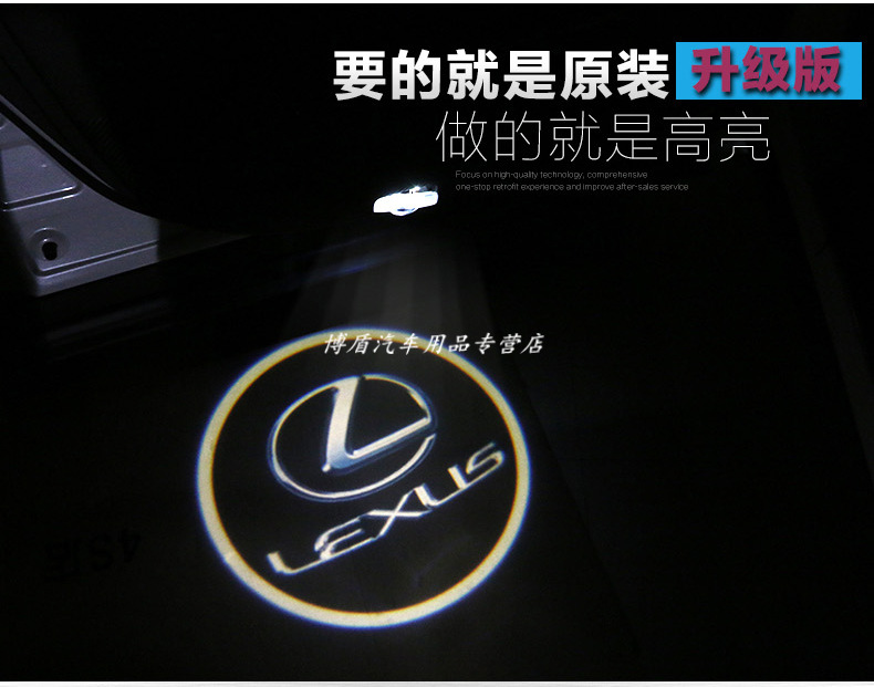 猛速 适用于雷克萨斯迎宾灯es200250300hrx200t车门投射灯镭射投影灯