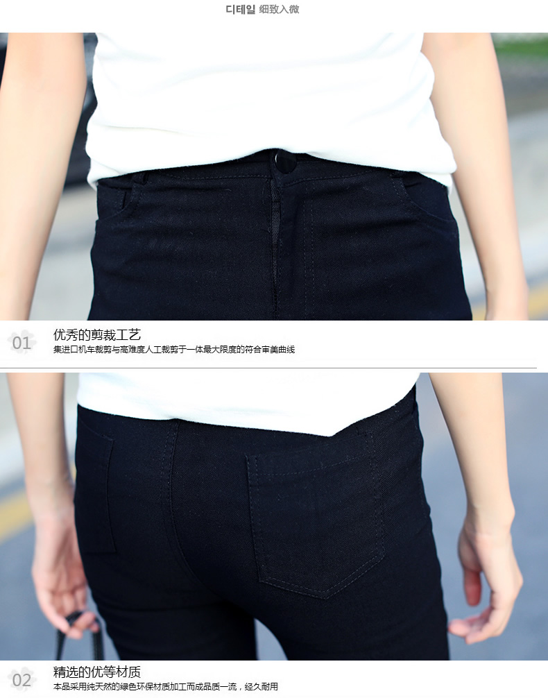 九绒飞2015秋季新款韩版破洞修身显瘦休闲弹力女式小脚裤铅笔裤长裤子女 黑色 S