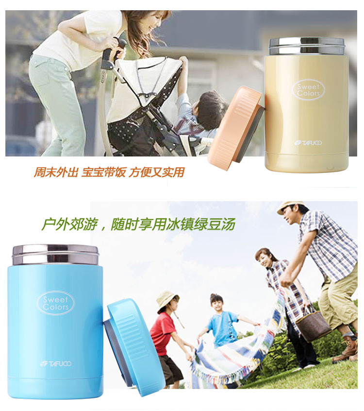 
                                                            泰福高（TAFUCO） 焖烧壶不锈钢保温桶 保温饭盒 保温壶汤壶便当盒 保温粥桶 T-2061天蓝色 400ML                
