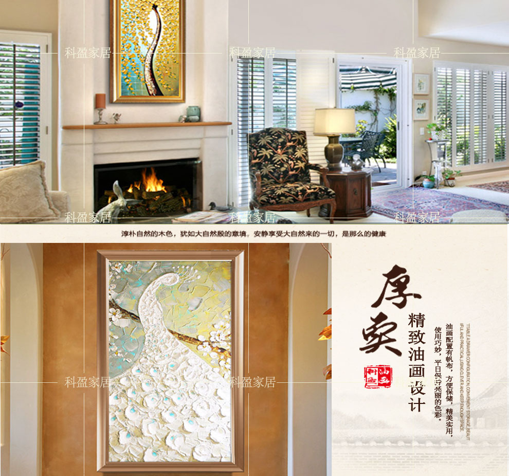 
                                        科盈家居 美式 手绘油画欧式竖版玄关装饰画走廊风景壁画《发财树 》高品质可定做 订制 欧标 白色无框 60*120                