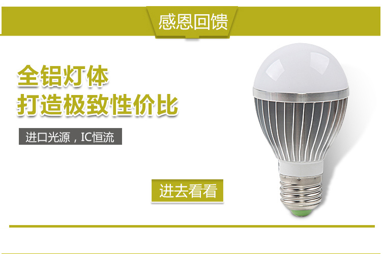 帝帛照明 环保节能灯具灯饰通用3WLED灯泡 3WLED灯泡 节能环保