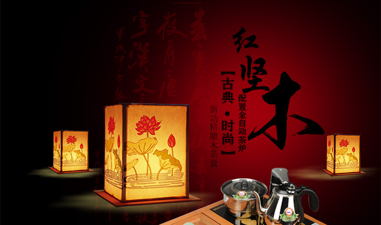 新功SEKO 红坚木茶盘 实木茶盘套装 整套泡茶炉茶具 功夫茶具套装自动上水三合一 F60 紫砂