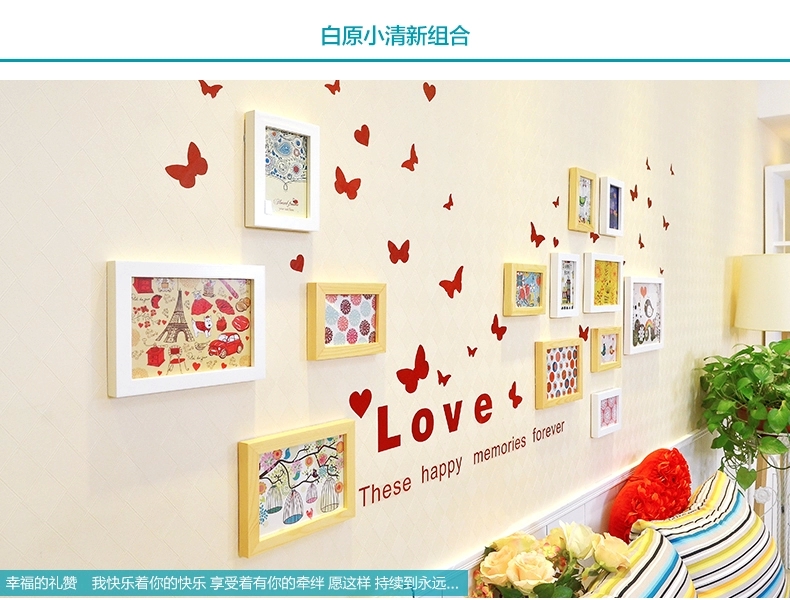 
                                        古笛 进口实木照片墙+Love墙贴 家居创意组合 相片墙相框墙 HD841 异形白原                