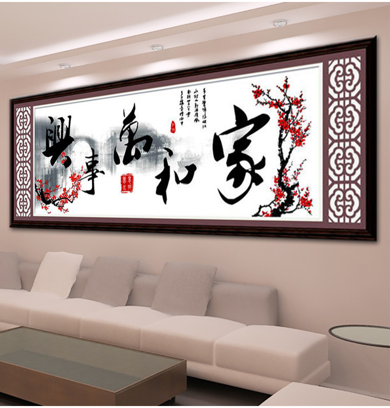 
                                        欧伦皇室5D钻石画家和万事兴十字绣红梅花客厅新款钻石绣魔方钻大幅砖石点钻贴画 YT1005家和万事兴(红梅版) 尺寸长约140cm宽约58cm                