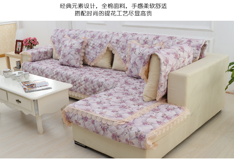 绿幽谷欧式田园全棉沙发垫套装提花坐垫四季通用沙发垫子沙发套罩巾 紫色水木清华 单条90*180cm