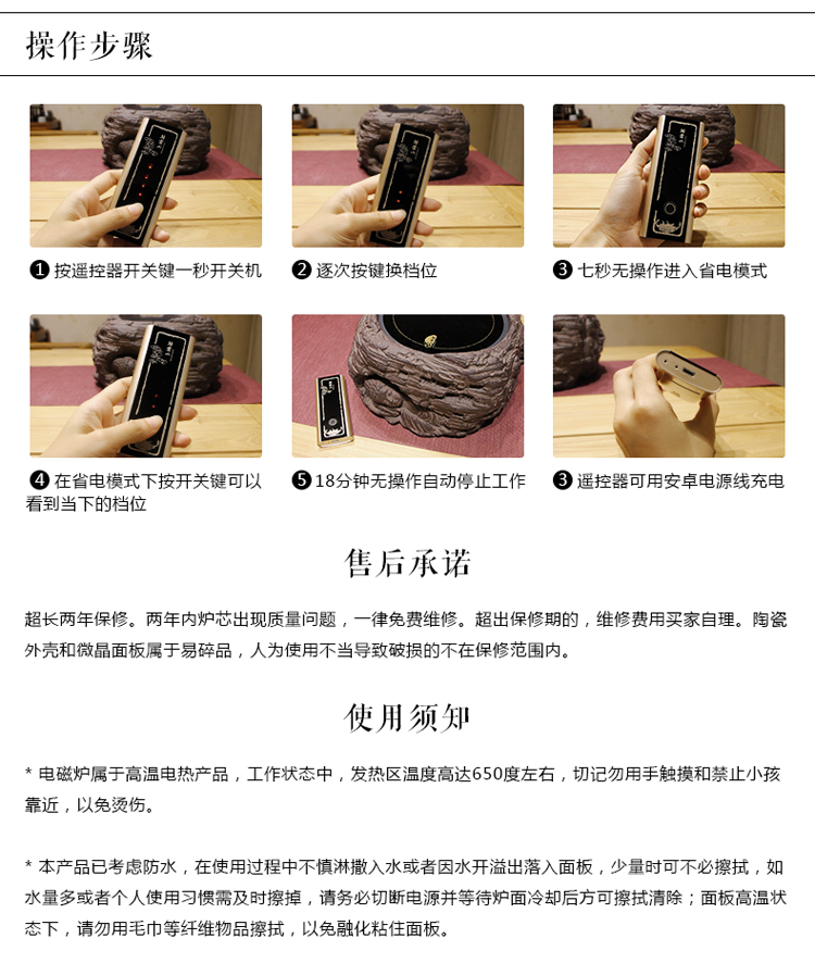 
                                        淳意 茶炉铁壶专用电陶炉 台湾老岩泥迷你静音煮茶烧水炉 无线遥控模式 功夫茶具配件 心路 静逸版                