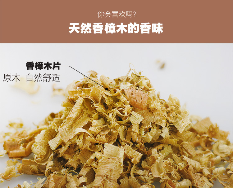 amojoy米荚天然香樟木香袋香包 卧室防虫防霉香薰包 汽车去味香囊袋衣橱香料 干花天然香 香樟木香包