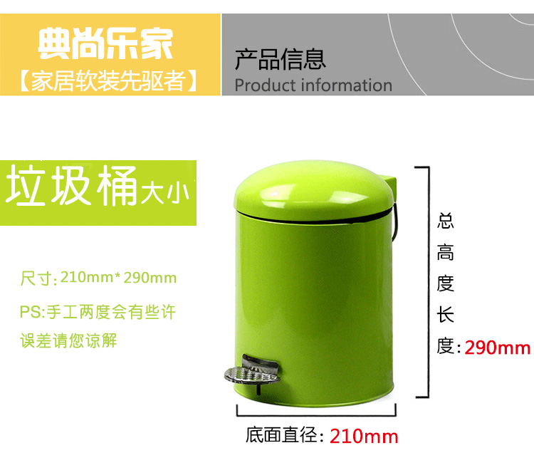 典尚乐家 欧式家用垃圾桶脚踏式客厅厨房圆型翻盖家居摆件带内胆 浅蓝色