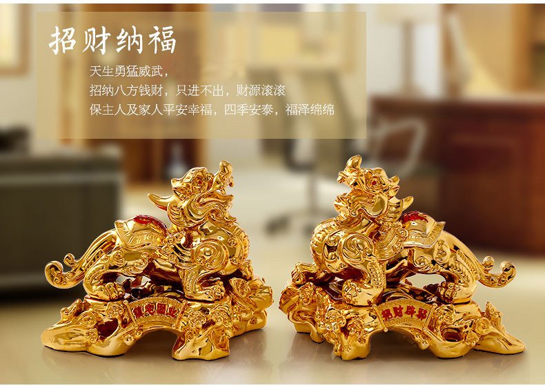吉善缘 招财貔貅摆件工艺品开业礼品2628 大号镀金色一对