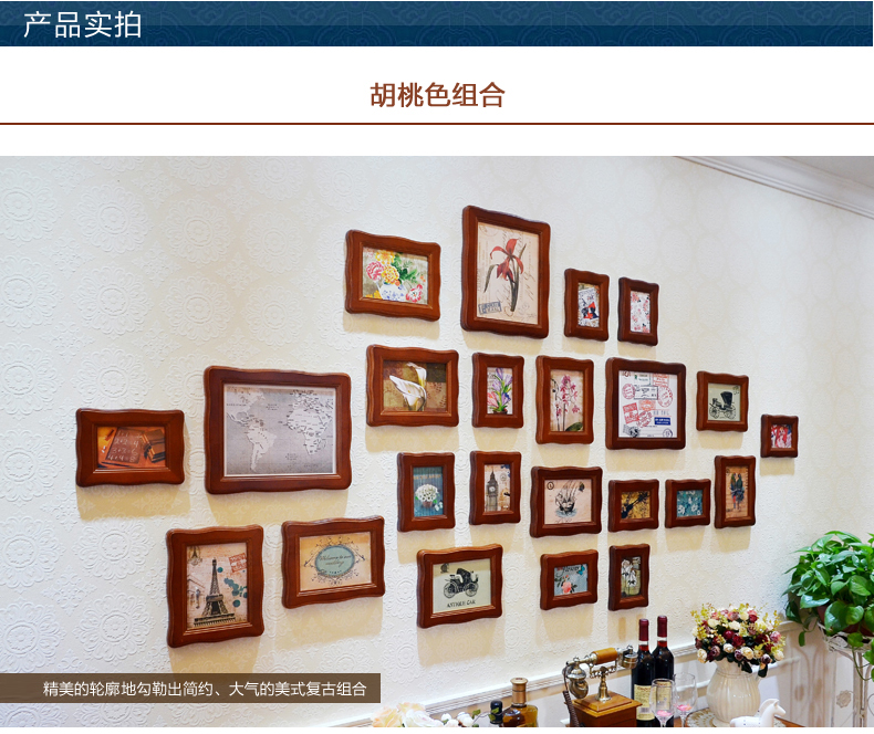 梓晨 轻奢风 实木照片墙 相框墙 客厅大墙面相片墙 创意组合相框 胡桃