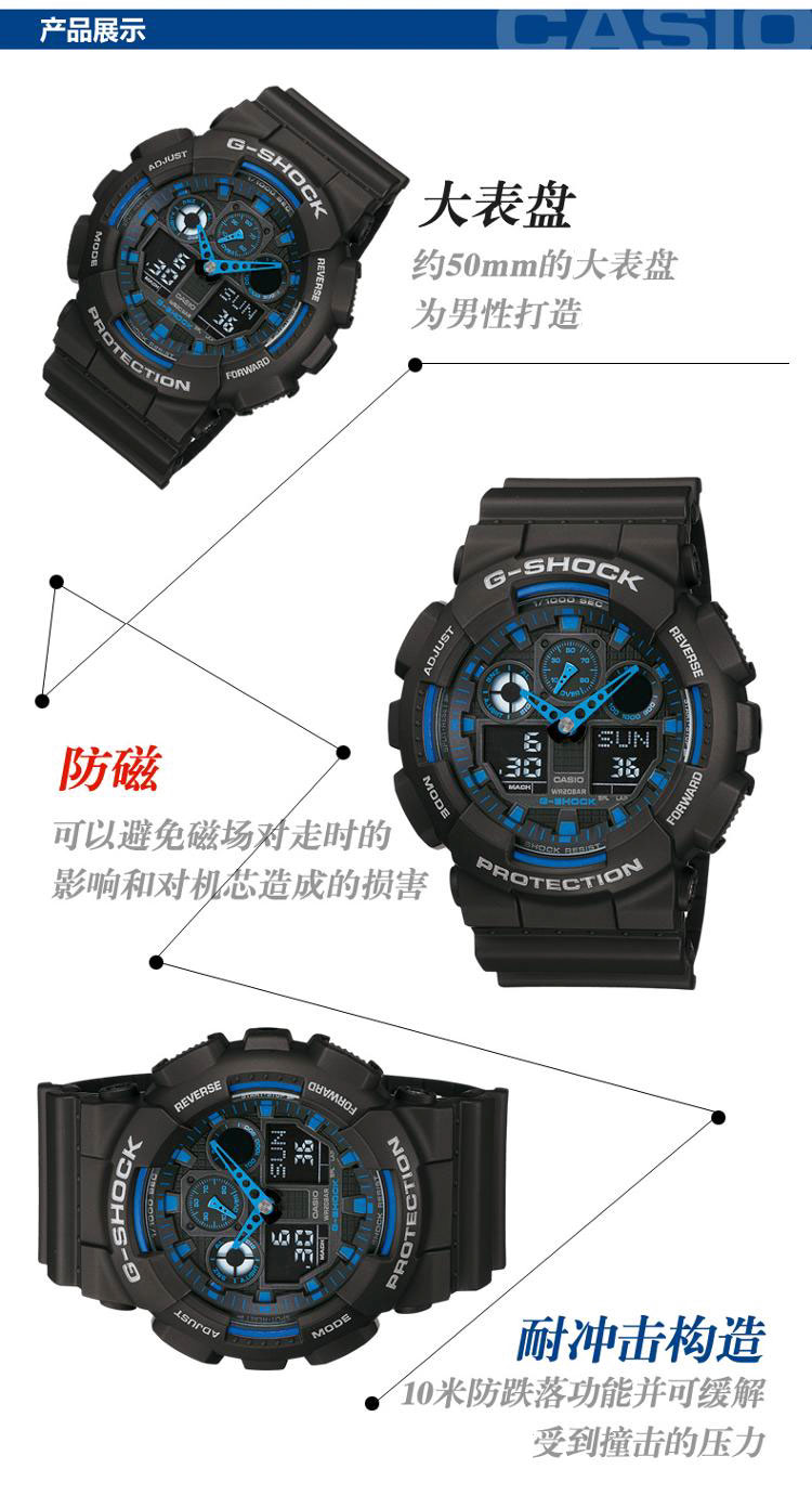 casio 卡西欧 g-shock系列 ga-100-1a2 双显男款电子表529元包邮