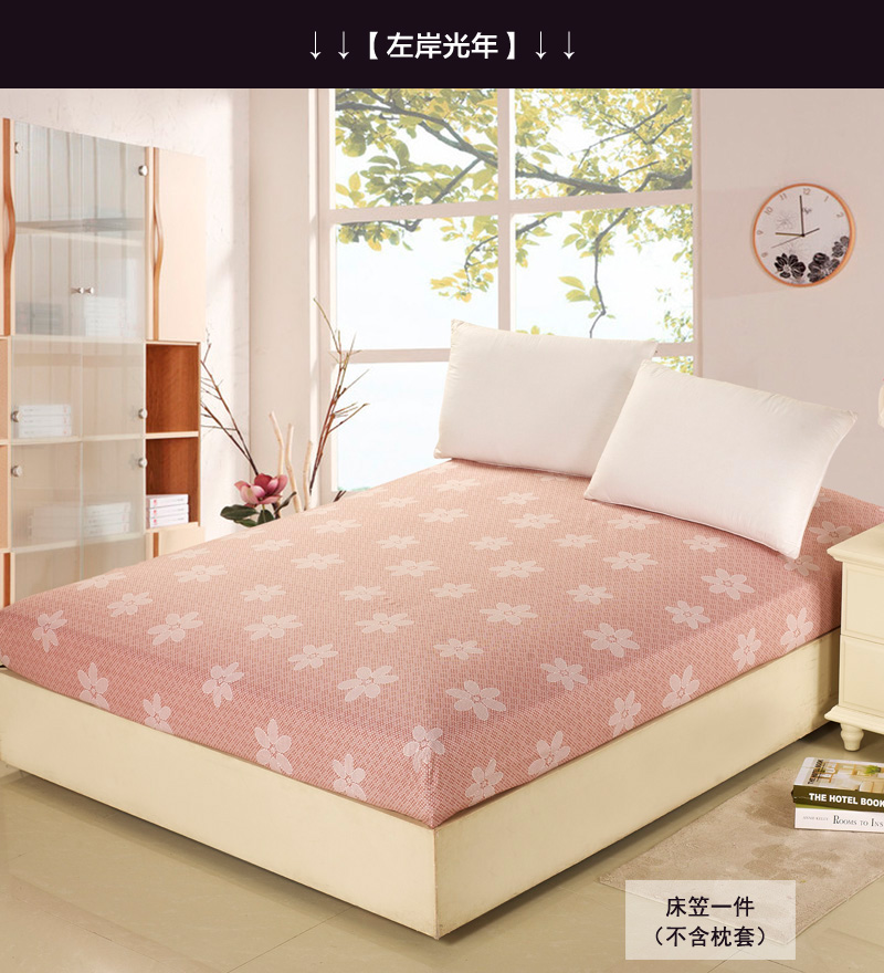 
                                        么小毛家纺床上用品纯棉斜纹印花加厚床笠单件席梦思保护床罩 迷迭香 120*200cm                