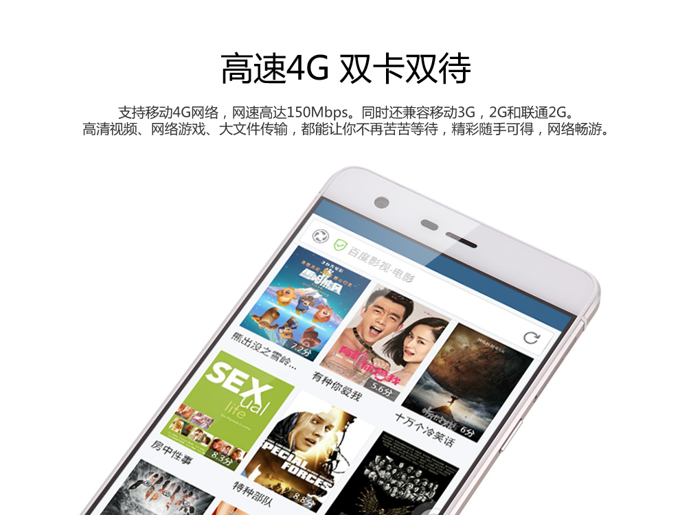大Q Q2(Q8411) 增强版 移动4G手机 双卡双待 白色 移动4G版
