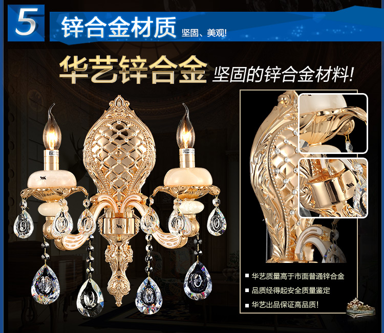 
                                        华艺灯饰 欧式壁灯 床头卧室客厅过道阳台水晶锌合金装饰灯具 DB28 壁灯 2头                