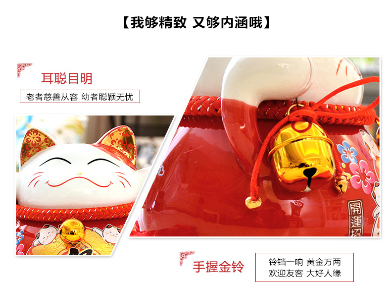 
                                        古笛 陶瓷招财猫储蓄罐摆件开业大号存钱罐现代摆件装饰品客厅创意家居 粉儿财运(大号)                