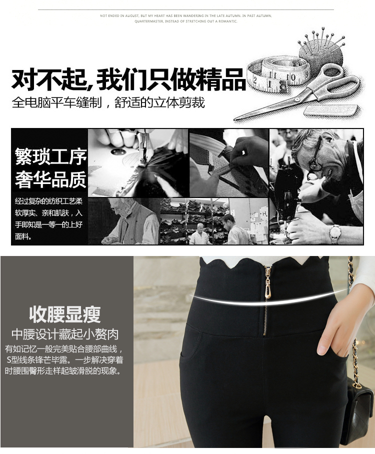 情妮妃     2015秋季新款韩版高腰弹力加大码小脚铅笔外穿打底裤女 黑色 L