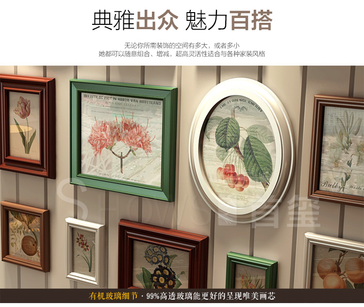 
                                        首玺 简欧客厅照片墙挂墙餐厅相框墙组合地中海卧室相片墙欧式W21 北欧经典-21框                