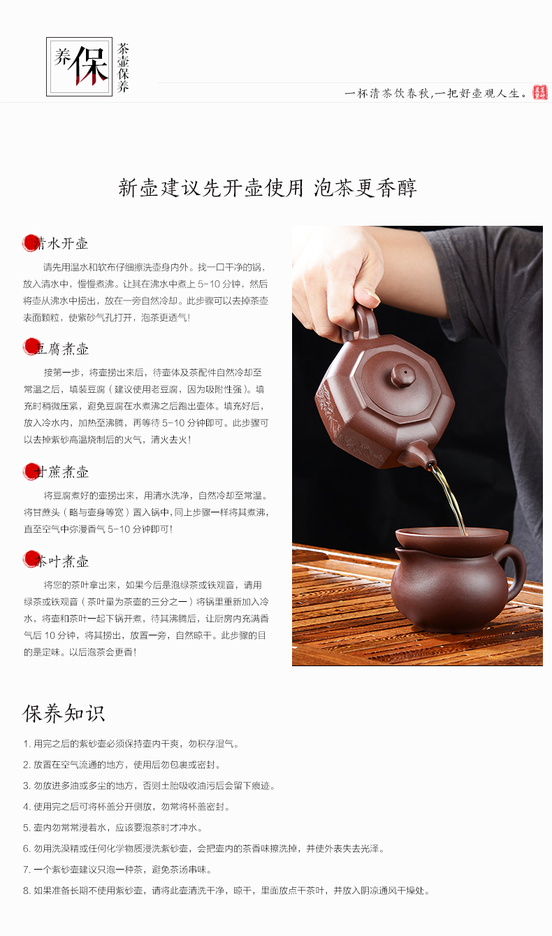 晨茗 宜兴紫砂茶具套装整套茶具茶叶罐组合 电磁炉茶具茶盘套装四合一带消毒锅烧水壶 五福电磁炉茶盘巧云套装