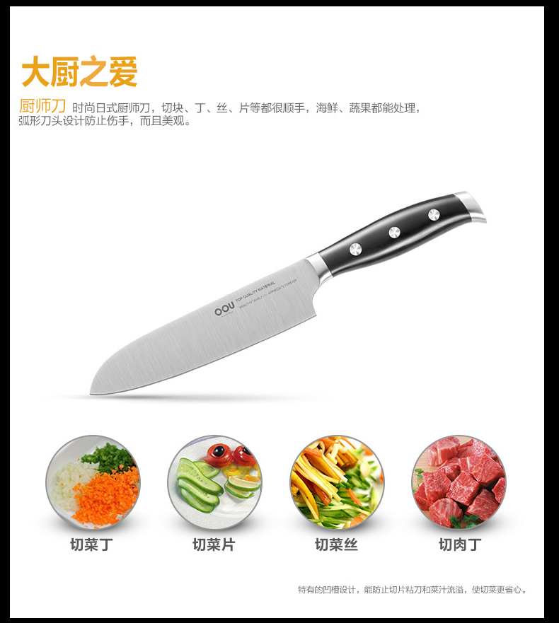 OOU出品不锈钢菜刀砍刀面包刀套装 德国工艺刀具套装 厨房刀具六件套带刀座UC3901