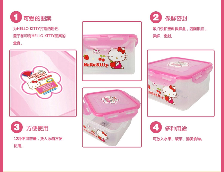 乐扣乐扣 Hello Kitty 塑料保鲜盒 便当盒 儿童学生餐盒 可爱卡通冰箱收纳盒 HPL850-KT 粉色 420ML
