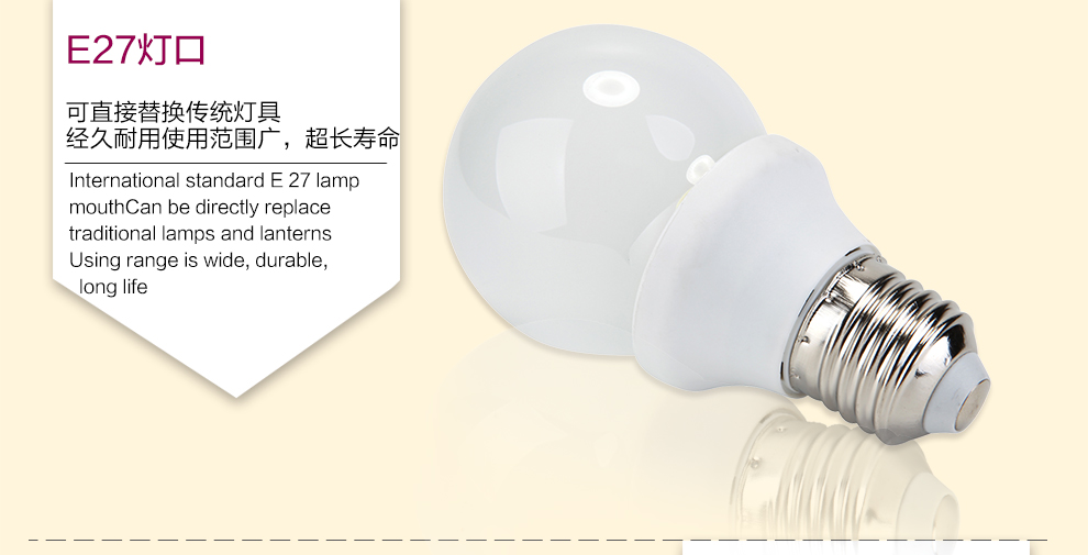 沪字牌led灯泡e27灯泡螺口节能灯灯具E27大口LED球泡 3W E27 白光