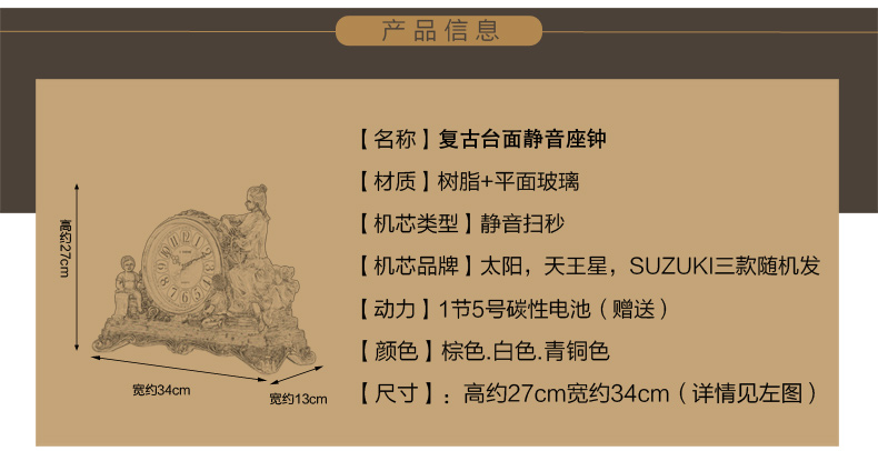 
                                                            丽盛（LISHENG）欧式复古坐钟家居装饰品静音摆钟时尚台面钟创意座钟时钟 白色                
