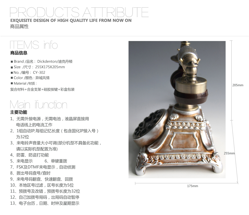 
                                        复古电话座机仿古电话机座机家用创意装饰摆件 CY-501A                