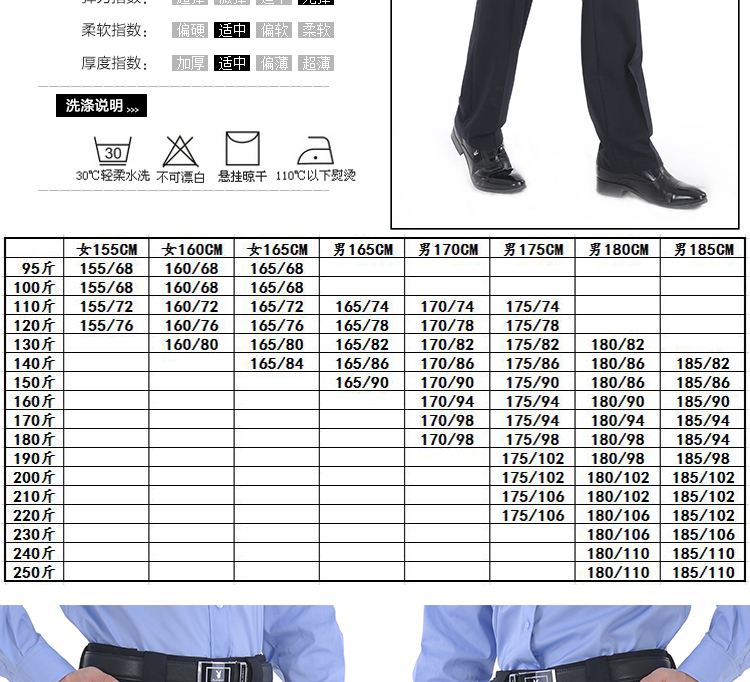 保安毛料夏裤执勤裤子春夏秋冬季执勤服裤男女可调节薄款加厚井察单裤