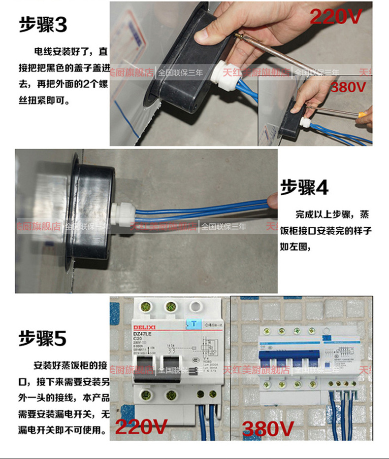 蒸箱商用【豪华用电款】异形定制 小2盘豪华用电款(15人左右) 220v_ 1