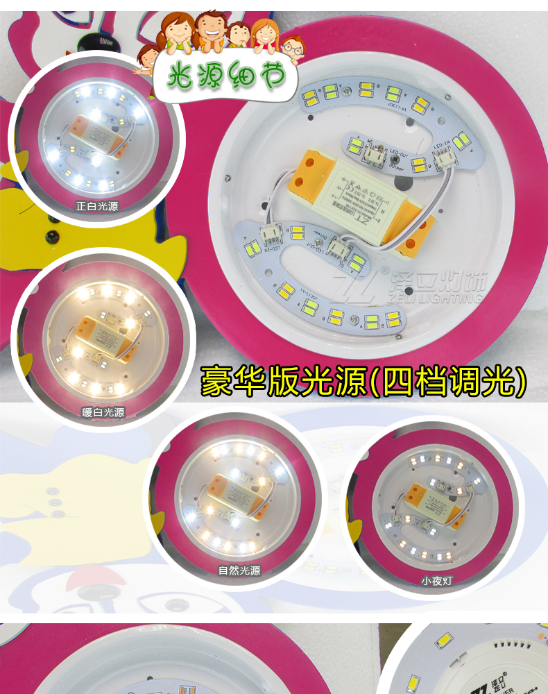 泽立儿童壁灯 LED儿童灯饰 女孩房间灯 卧室灯 床头灯 眼镜兔 LED 6W 白光
