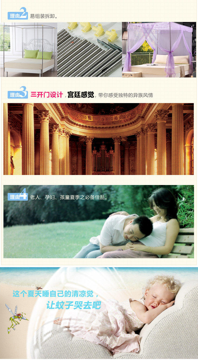 一品皇家 床上用品三开门不锈钢欧式宫廷方顶落地蕾丝边1.2/1.5/1.8米床蚊帐 白色 1.2m床