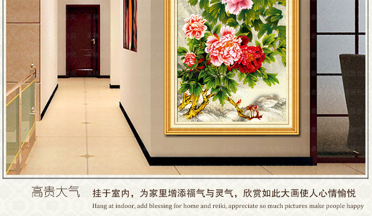 
                                        芙林达 3D十字绣玄关客厅新款竖版精准印花牡丹花十字绣花开富贵新版 3D印花 丝线71*141cm                