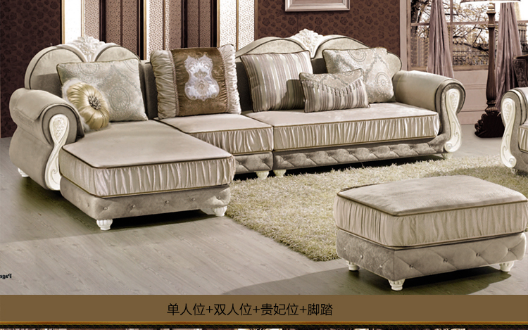 尼尔诗帝 简约欧式法式布艺沙发组合客厅转角