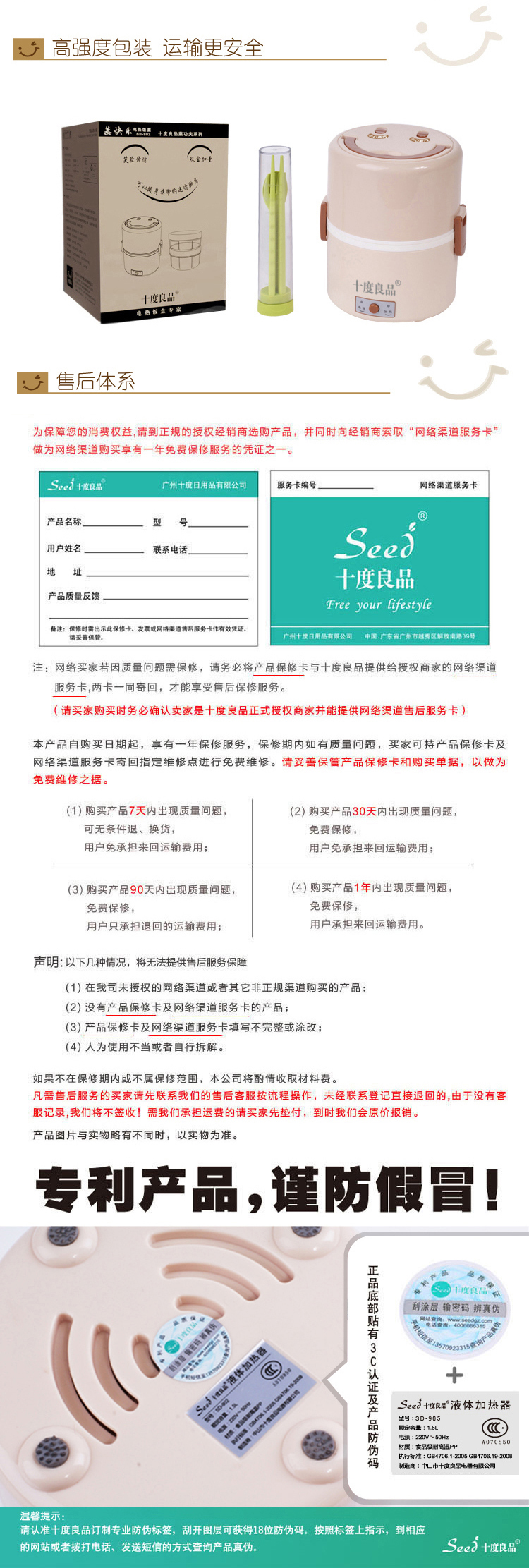 十度良品SD-905 电热饭盒不锈钢保温插电蒸饭器加热电饭盒