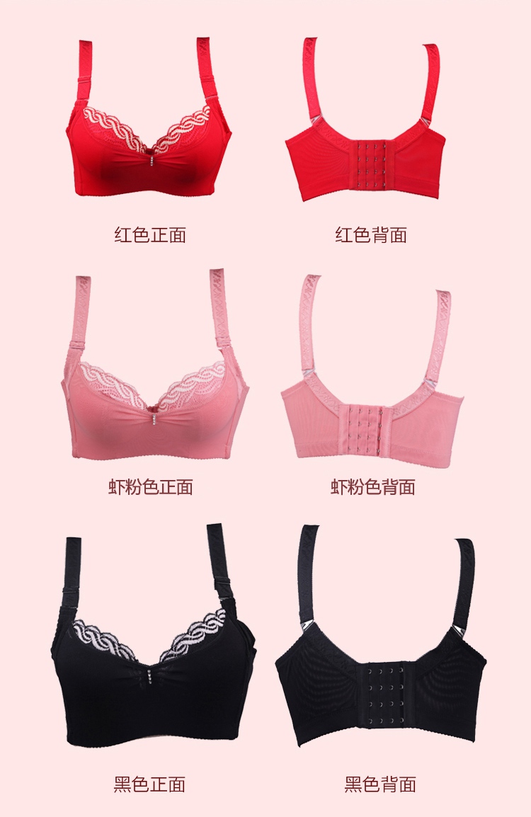 兰萝娜丰胸内衣小胸<em>平胸</em>超加厚5cm 少女士聚