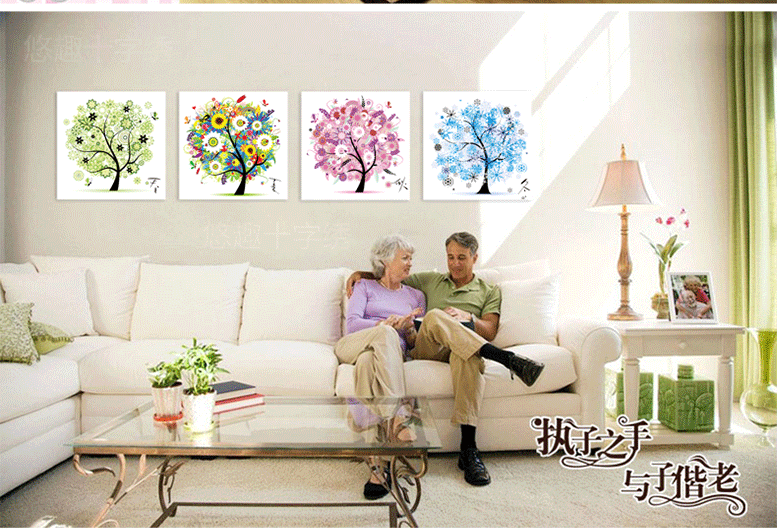 
                                        悠趣 四季发财树 春夏秋冬 四联画 精准印花十字绣 5D钻石画贴钻 客厅装饰画 餐厅挂画 (钻石画圆钻款 - 炫彩秋)48*48cm                