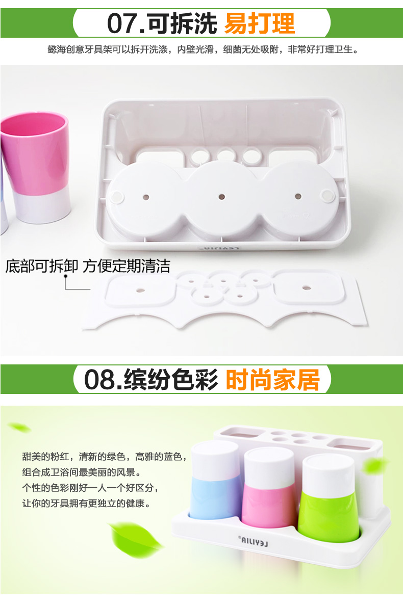 乐艺佳 创意漱口杯带牙刷架情侣结婚刷牙杯 家庭装塑料牙缸卫浴洗漱杯套装 升级款一家三口