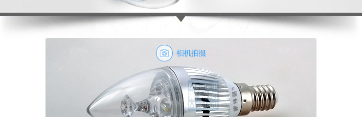 蒙特丽省电王 4支装LED尖灯泡3w E14小口 白光