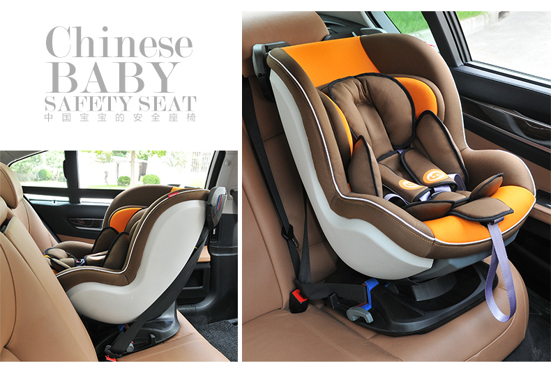 路途乐正品 儿童安全座椅 婴儿汽车座椅 0-4岁选配iso