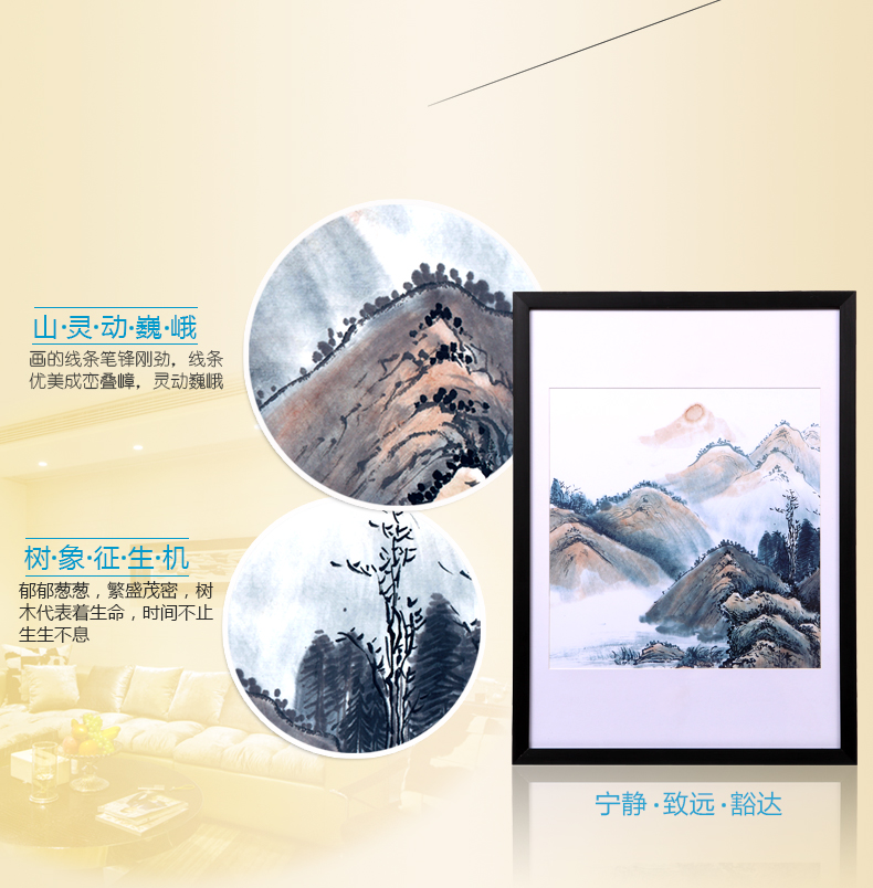 艾法 客厅有框装饰画 玄关书房壁画 沙发背景墙三联画 货到付款 AF-ZSH032 50*70