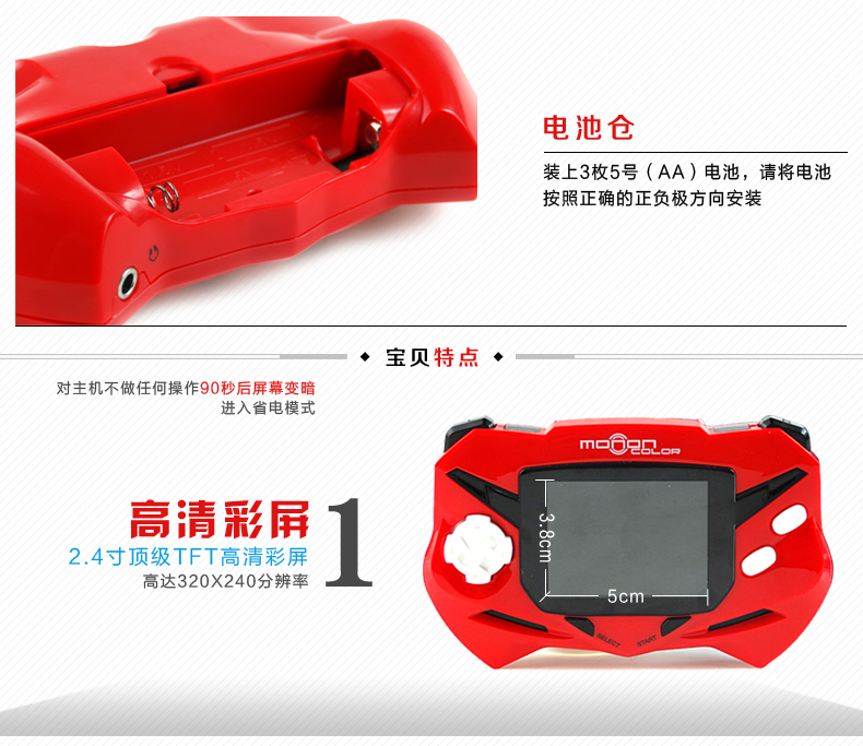 梦龙掌上游戏机梦龙彩色掌机 梦龙游戏机插卡