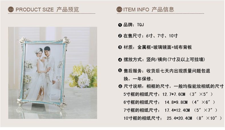 
                                                            屯奇居（TQJ）/6寸/7寸10寸现代简约欧式长方形金属相框/结婚/生活照像框/56 蓝色 7寸                