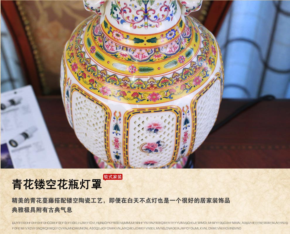 
                                        唐英青花陶瓷台灯景德镇新中式镂空 卧室客厅灯具 古典灯饰送光源 青之典雅                