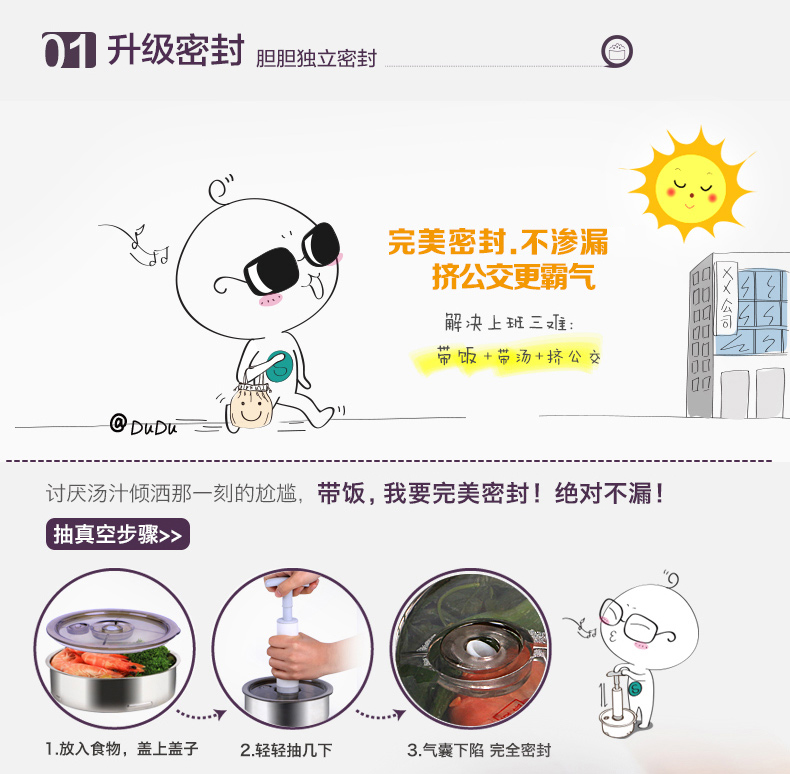 十度良品SD-966多功能电热饭盒保温陶瓷不锈钢内胆可定时预约蒸煮饭器