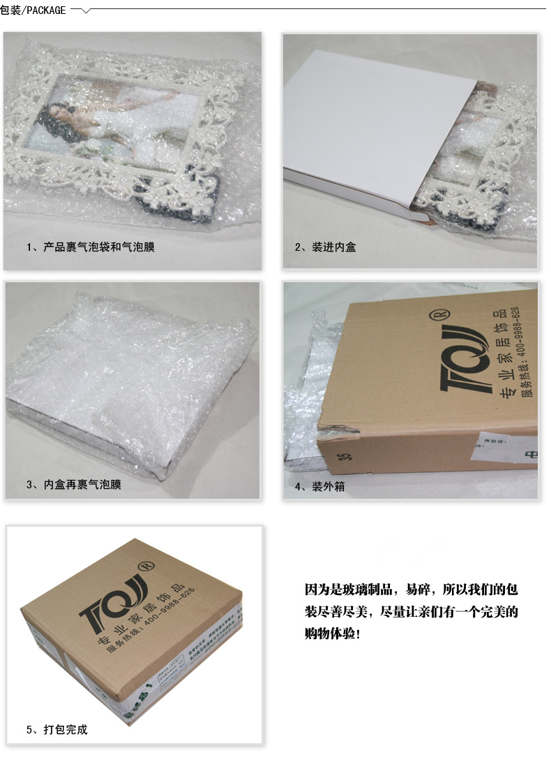 
                                                            屯奇居（TQJ）/6寸/7寸10寸现代简约欧式长方形金属相框/结婚/生活照像框/56 蓝色 7寸                